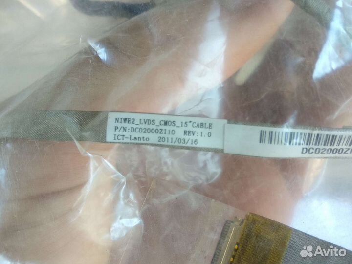 Шлейф матрицы Lenovo Z560