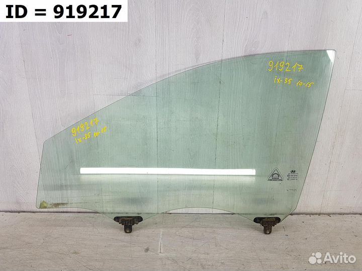 Стекло двери передней левой Hyundai ix35