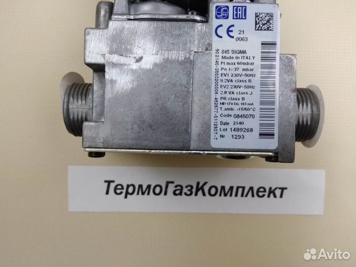 Газовый клапан Protherm Lynx, Ягуар 0020118636