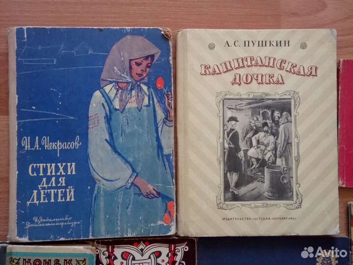 Книги СССР