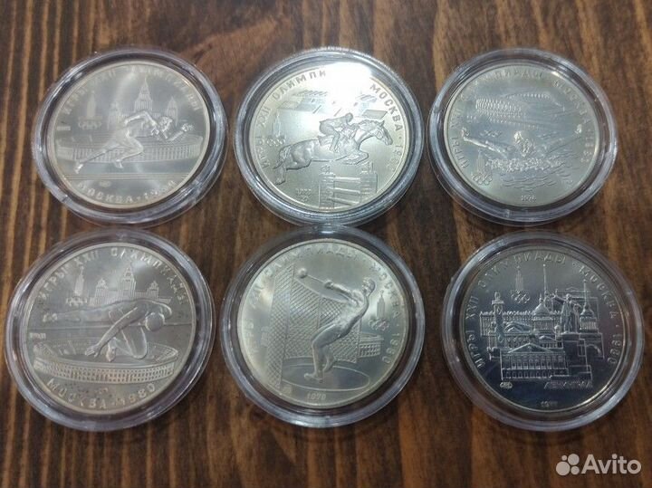 6 серебряных монет СССР Олимпиады 80