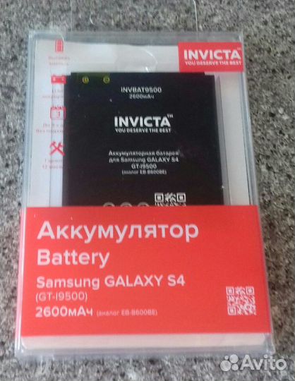 Samsung galaxy s4 gt-l9500