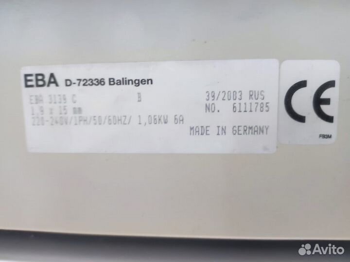 Шредер ева 3139 C