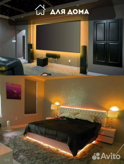 Неоновая лента 5м