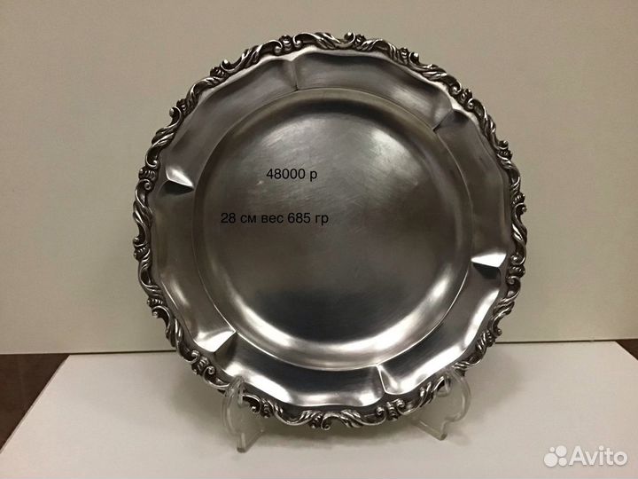 Антикварное серебро. Выбор огромный