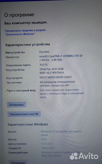 Ноутбук MSI GT70 с мышью