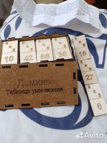 Таблица умножения домино