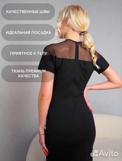 Платье 56 размер, вечернее