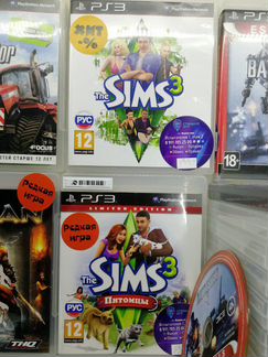 Sims3 ps3