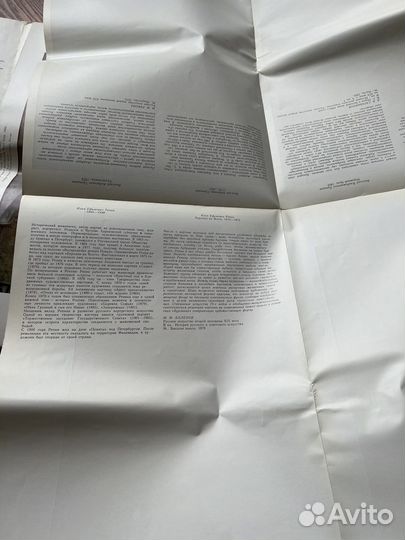 Жанровая живопись русских художников