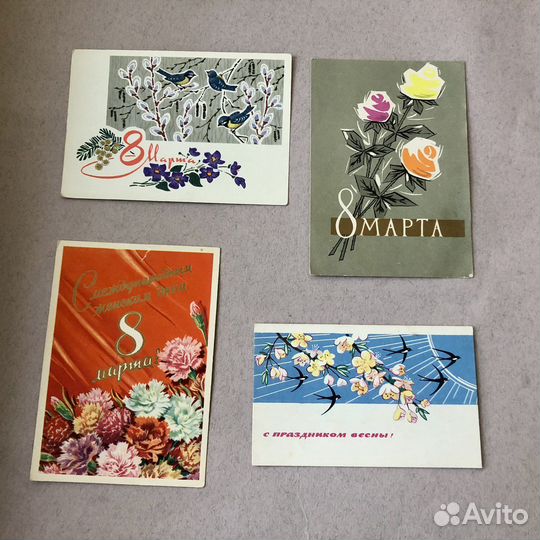 Советские открытки