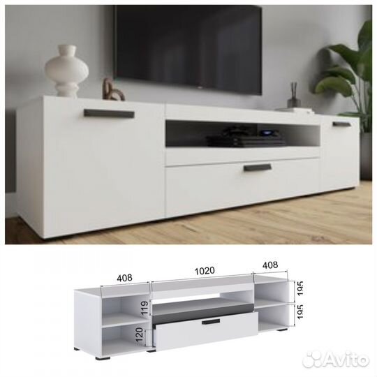 Тумба под телевизор 190х46.9х45.9 см, твм-8 белый