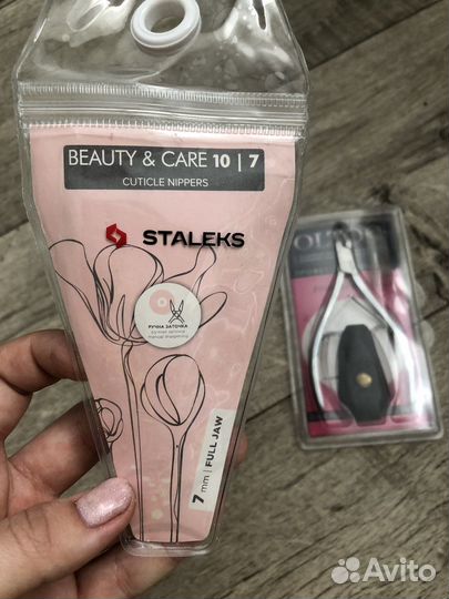 Кусачки для ногтей