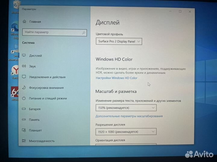 Microsoft surface pro 2