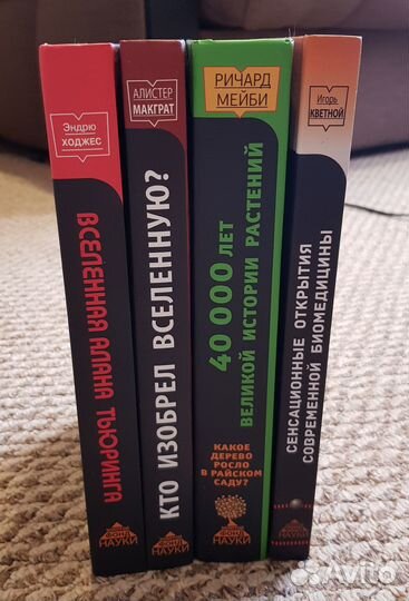 Комплект книг серии 