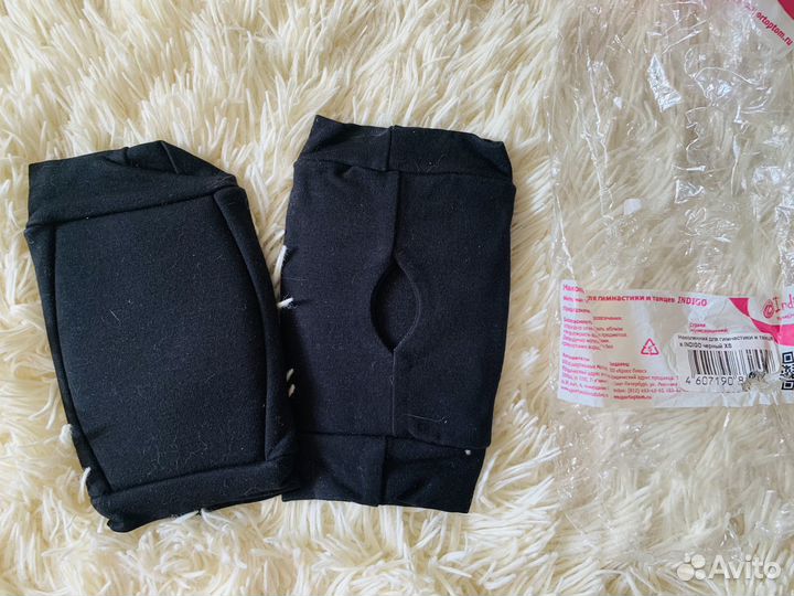 Наколенники