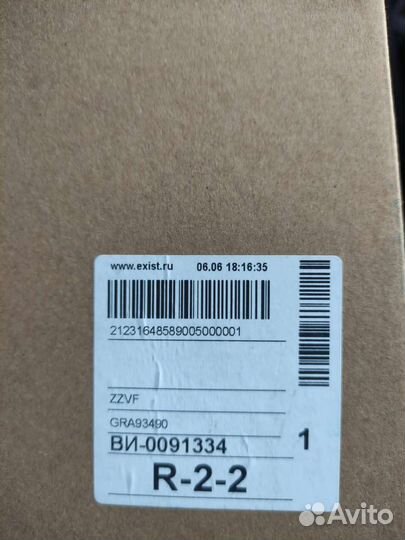 Подрулевой шлейф \ srs кольцо