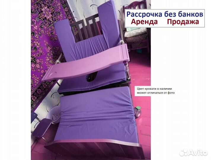 Медицинская кровать для лежачих больных