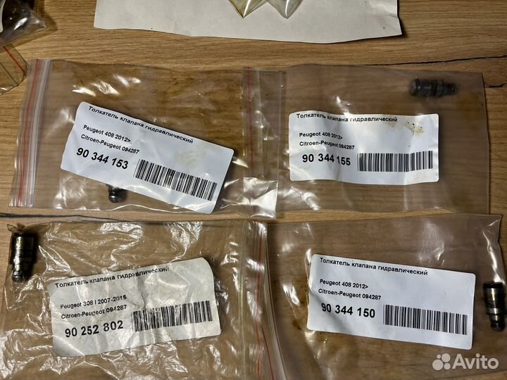 Гидрокомпенсаторы peugeot / citroen