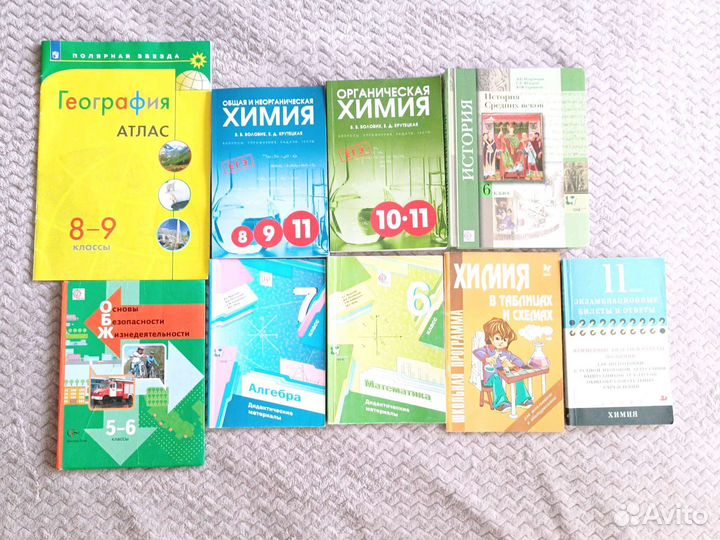 Учебники и методическая литература