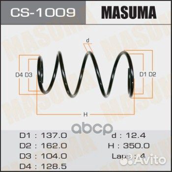 CS-1009 пружина передняя Toyota Corolla/Fielde