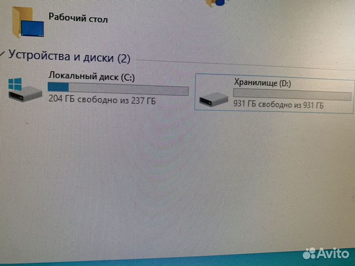 Системный блок