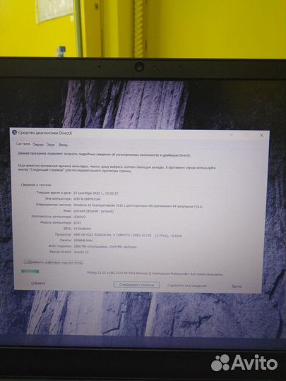Ноутбук lenovo ideapad 81N3