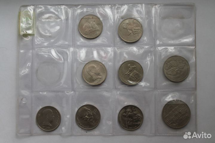 Юбилейные рубли СССР