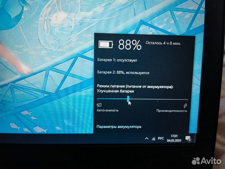 Lenovo thinkpad t470
