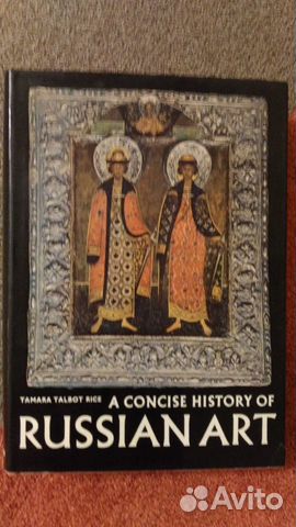 Talbot Rice T. A concise history of Russian art