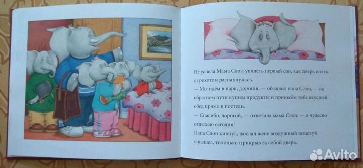 Книги детские