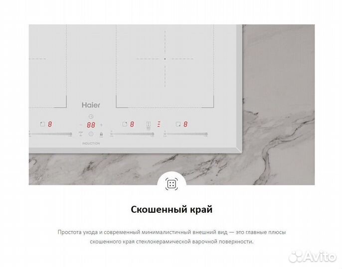 Индукционная варочная панель новая