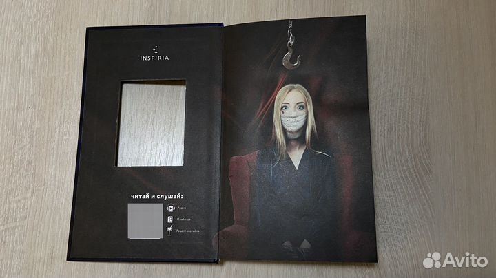 Книга ночные