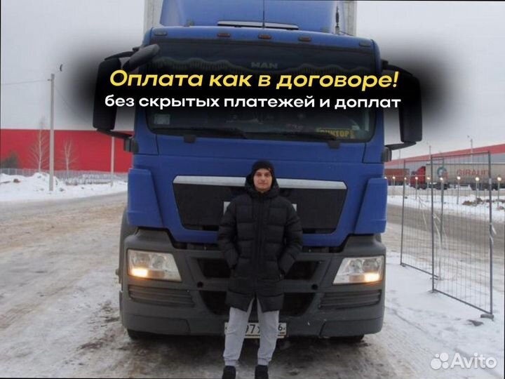 Грузоперевозки под ключ от 200км