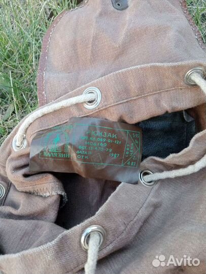 Рюкзак 1987 года СССР