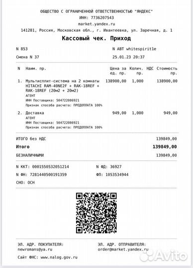 Мульти сплит hitachi RAM-40NE2F + RAK-18REF * 2