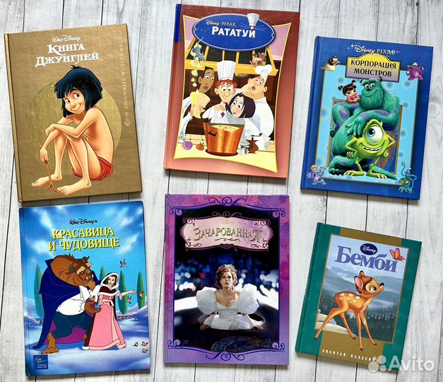 Книги Disney (Эгмонт)