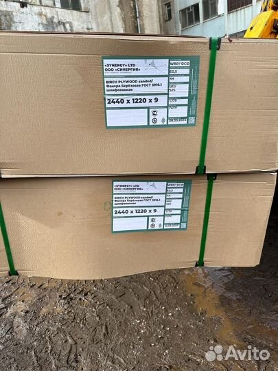 Фанера фсф 12 мм 1220х2440 сорт NS 4/4 берёза