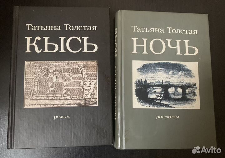 Современная русская проза