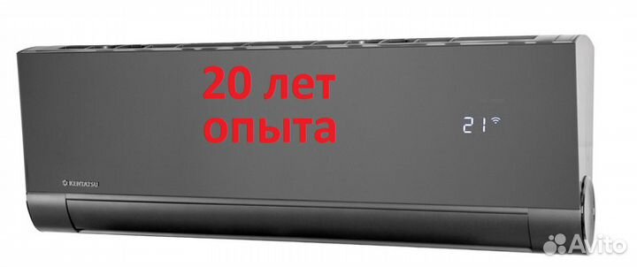 Обслуживание,продажа и монтаж кондиционеров