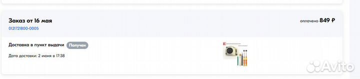 Nintendo switch Lite прошитая