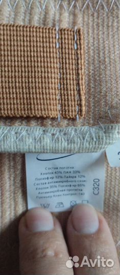 Бандаж послеродовой