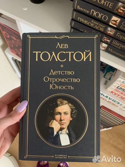 Книги всемирная литература