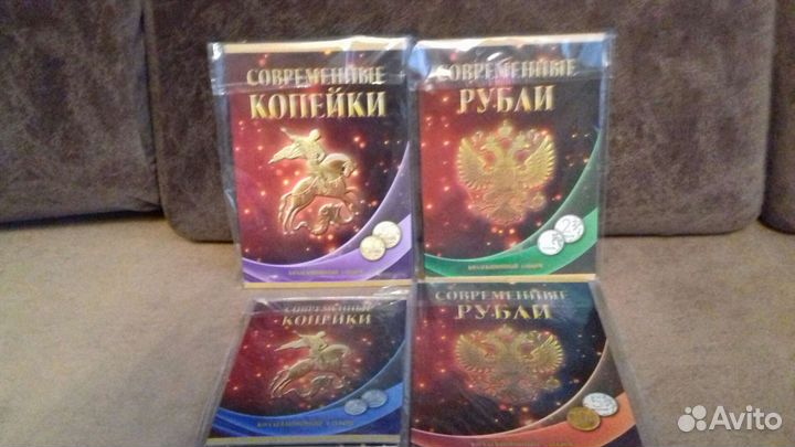 Альбомы для монет и купюр