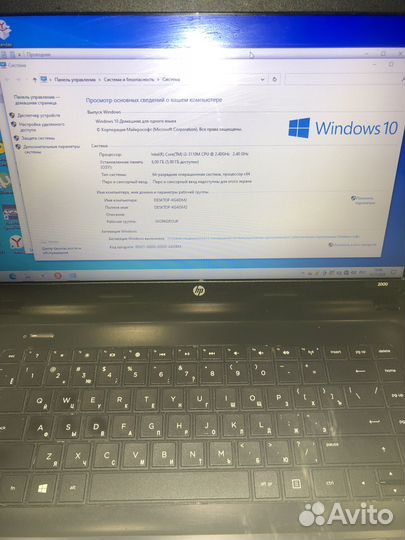 Ноутбук HP 2000 core i3