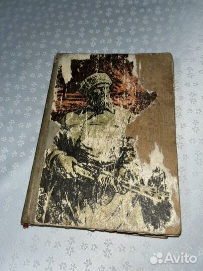 Книга