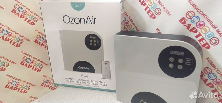 Ионизатор 46546