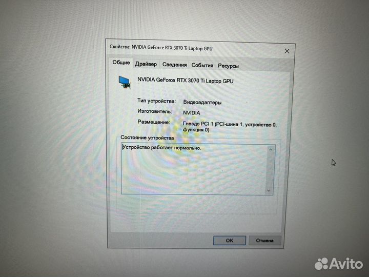Топ-ноутбук MSI Pulse GL66 RTX 3070 Ti SSD 1Tb