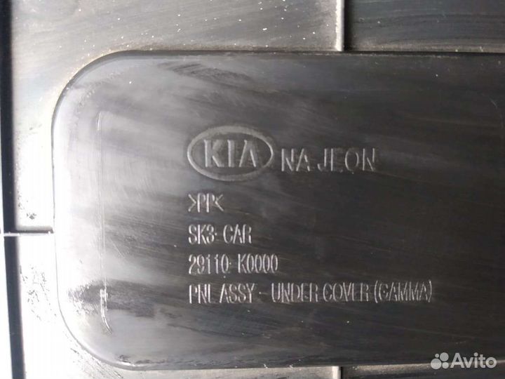 Kia Soul защита