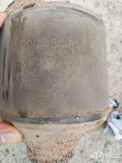 Катализатор